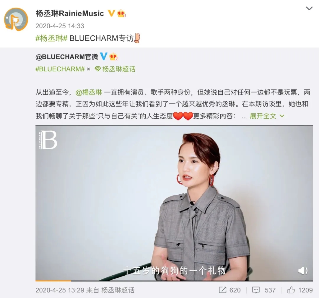 本季浪姐代言人？杨丞琳业务满分双商在线，出道21年事业心超强