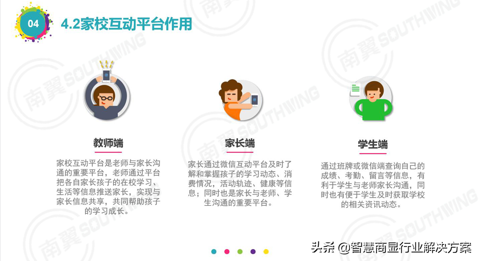 教育部：中小學(xué)生不允許帶手機入校，必須加強家校溝通