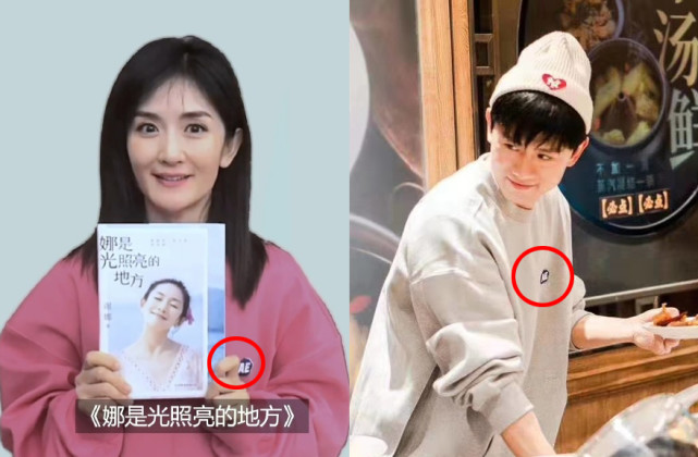 张杰秀恩爱后，谢娜曝光新孕照状态超好，化精