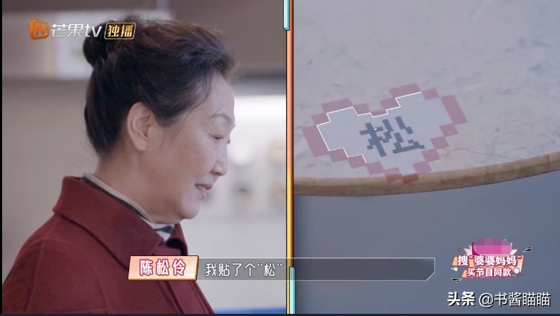 娶了陈松伶之后，张铎家有了一本“人人都不想念的经！”