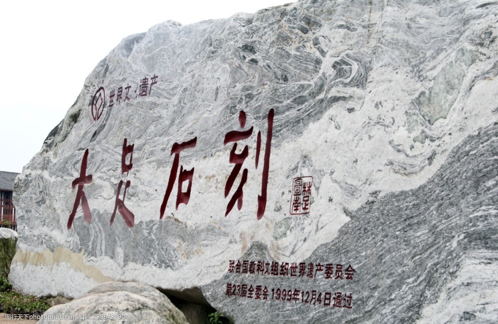 盘点重庆的9个5A景区，你去过几个？