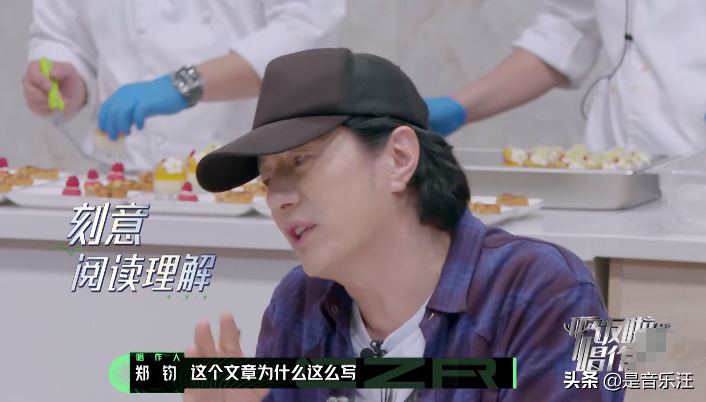 唱作人开启吐槽模式，为张艺兴“打抱不平”，就差点名丁太升