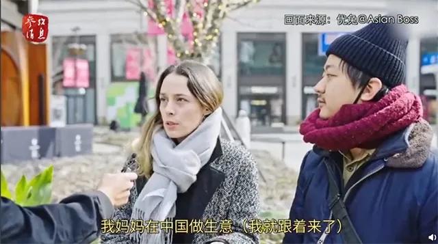 “美国人为什么选择来中国？”这段街采视频在国外引发热议