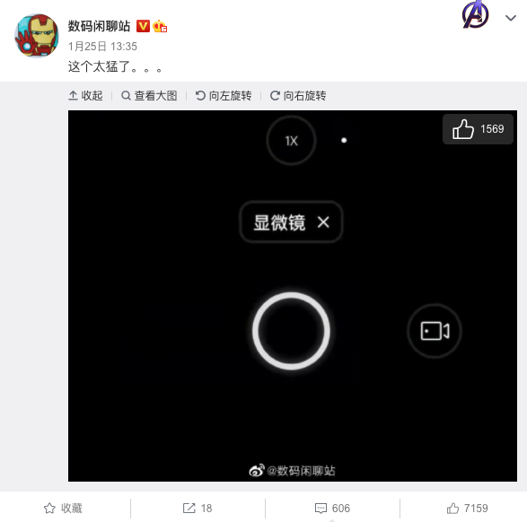 周冬雨排列照妖鏡！OPPO Find X3將搭載顯微鏡功能