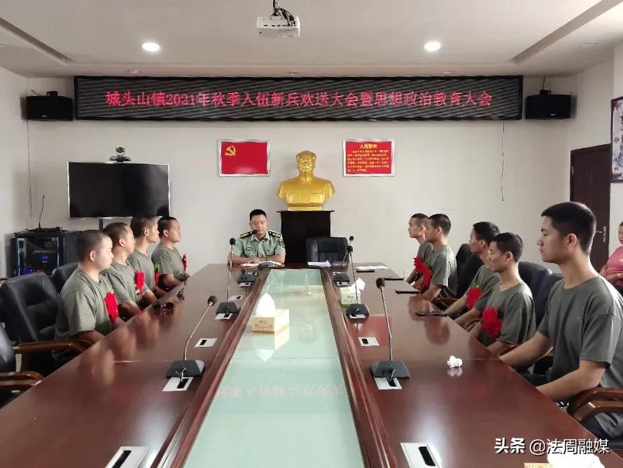 澧县城头山镇召开秋季入伍新兵欢送大会