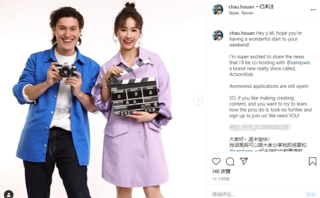 星二代搭档？周华健儿子与吴宗宪女儿首合作，互相称赞惹期待