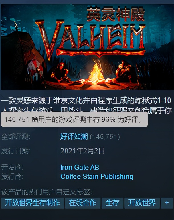 Steam      生存神作：好玩到和女朋友分手