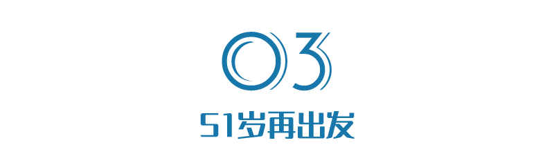 他活了107岁，是最抠门的老板，也是最慷慨的慈善家