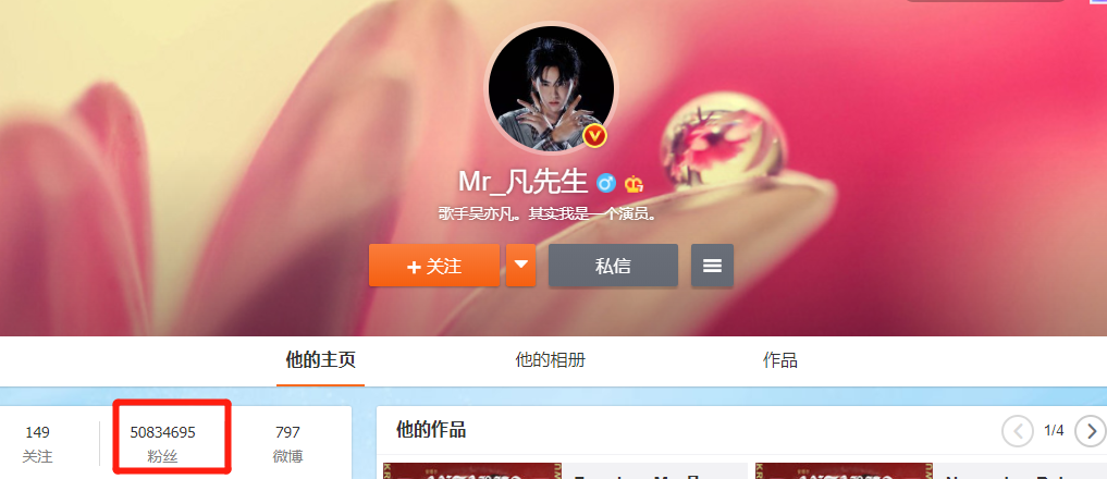 肖戰(zhàn)鹿晗張藝興爭著當配角，現在的頂流明星什么路數？