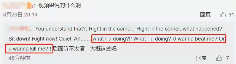 李阳家暴事件反转？否认动手曝光完整录音，疑因女儿夜不归宿争吵