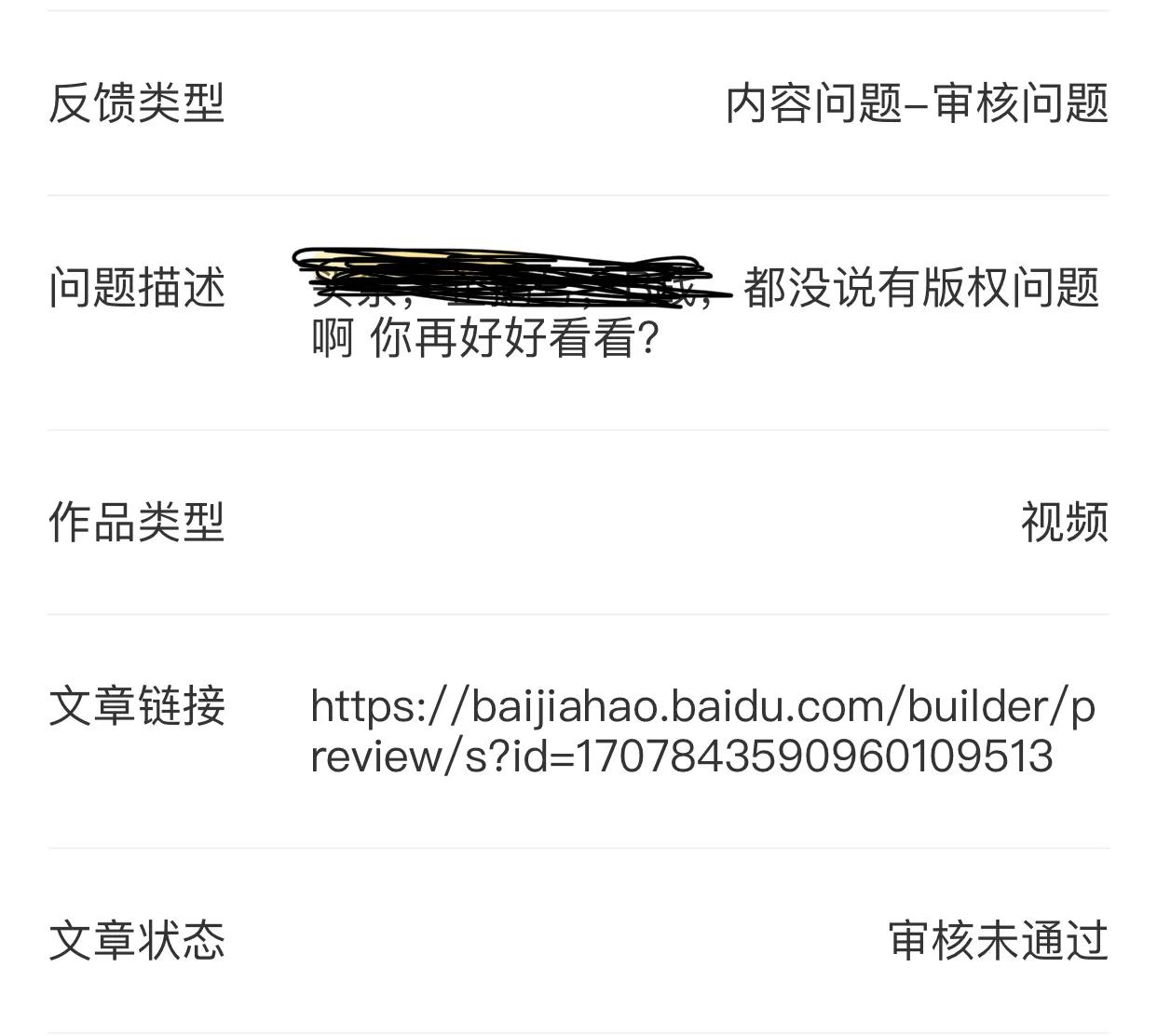 自媒体我为什么不做百度，因为百度成功的恶心到我了