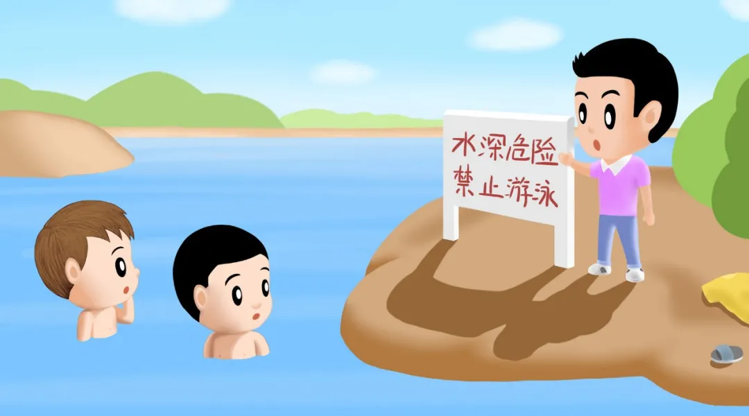 谨防“夏季杀手”！防溺水安全教育，请务必转给家长