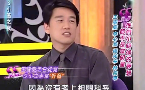 “逼疯”薇娅，拉黑佟丽娅，却宠妻20年，他霸道起来为何不油腻？