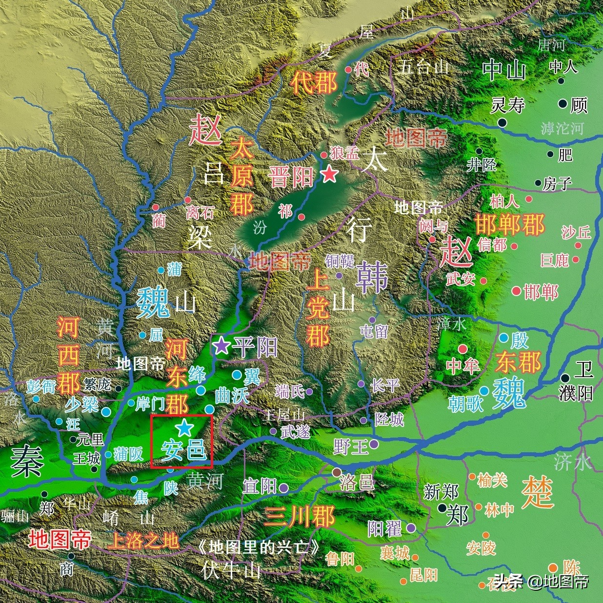 中条山，对西安和洛阳意味着什么？