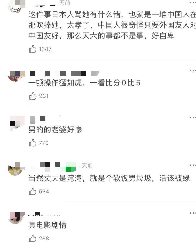 这场离婚大战突然反转了