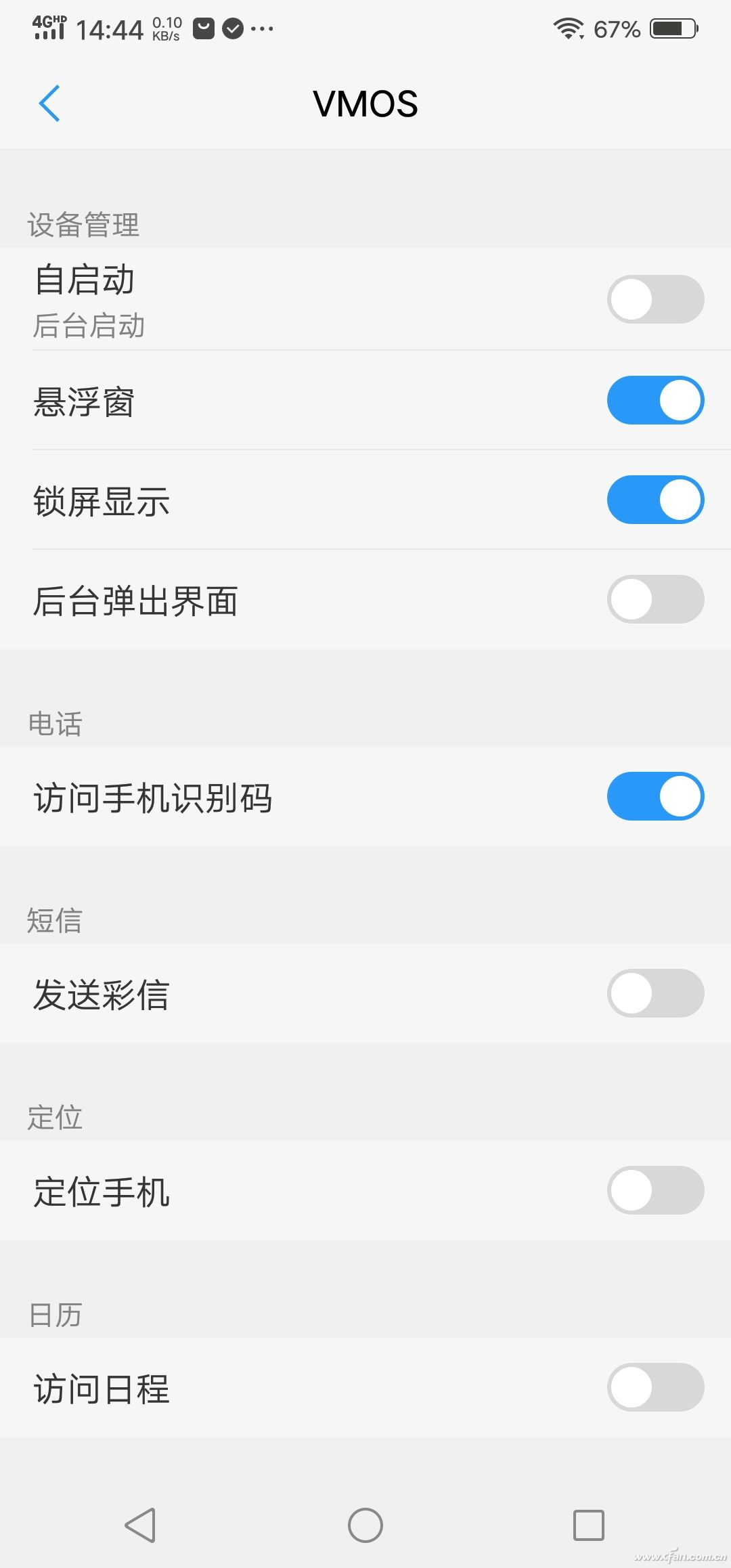 實用又簡單 手機上也能裝虛擬機