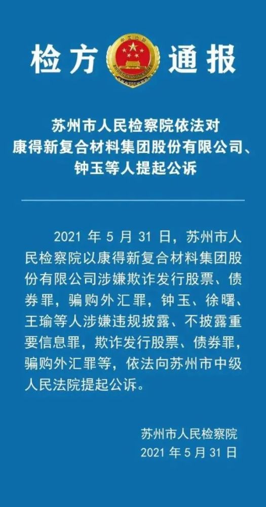 起拍600万！中国第一台黄牌奔驰遭拍卖：车主曾登胡润榜，因百亿财务造假震惊全国