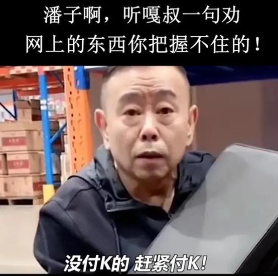 在流量面前，自媒体作者可以“变节”到什么程度？