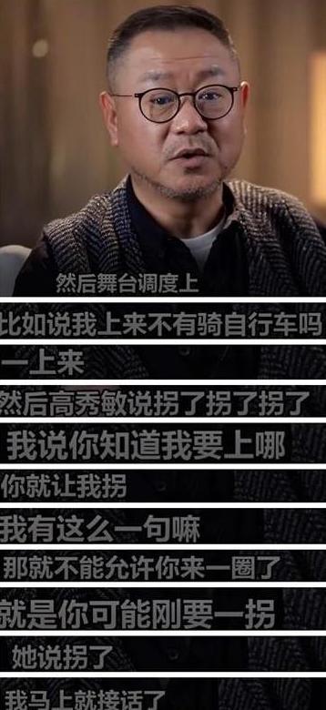 赵本山、范伟为何分道扬镳？当年《卖拐》严重