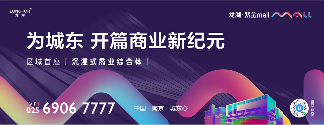 标定黄金区块 开篇城东繁荣新貌