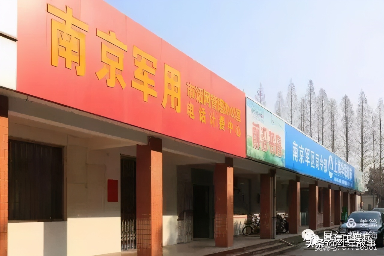 南京军区大院　镌刻几代军人厚重的记忆