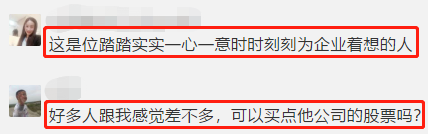 身家5亿却翻墙竞争对手偷拍？股价暴跌65%，他的