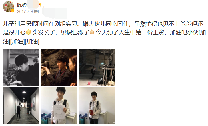 张艺谋小31岁娇妻罕晒照！身材纤细不像3娃妈，不输女星状态佳