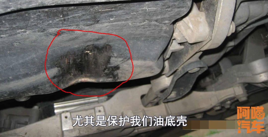 底盤有必要做防護(hù)嗎？發(fā)動(dòng)機(jī)護(hù)板和底盤裝甲哪種好？影響散熱嗎？