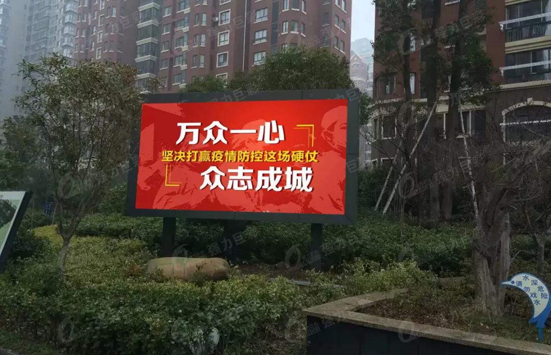 疫情防控，这些地方都少不了LED大显示