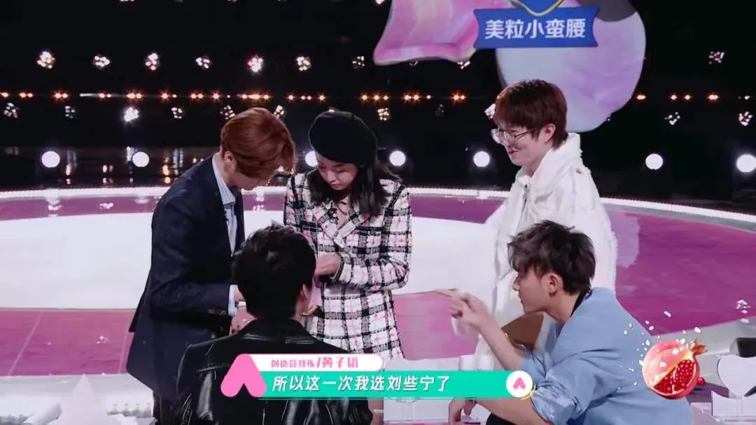 《创造营2020》刘些宁：舞台失误教练视而不见，