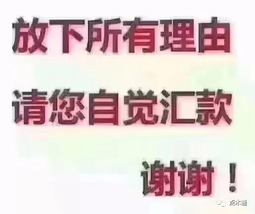 旧账不跨年：牛不牛清账见高低 人品好不好还账见分晓