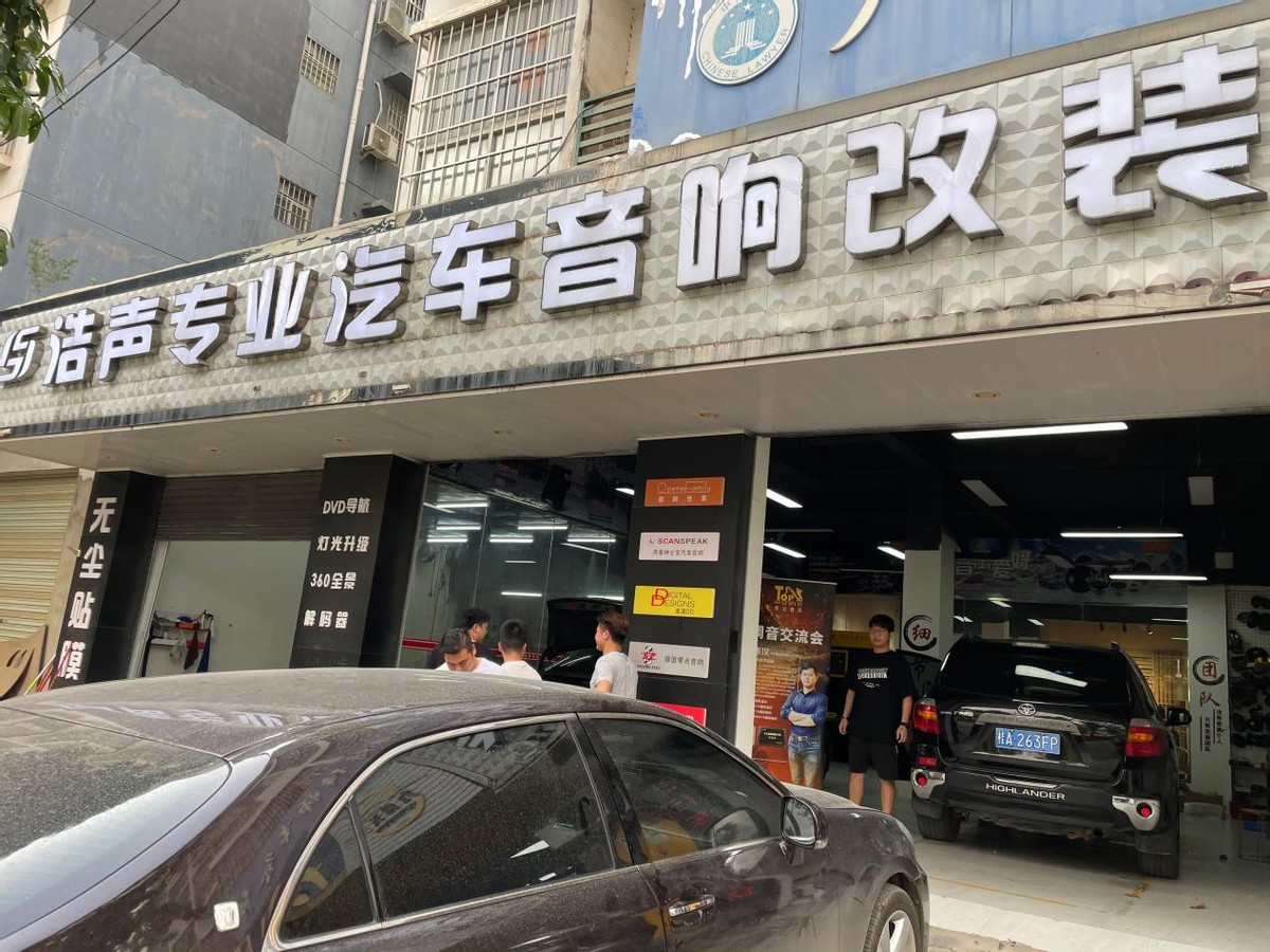 让服务更好地落地---至上音乐调音交流会第二站▪广西南宁