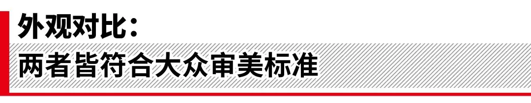 运动中级车最强王者之争 奥迪A4L pk宝马3系