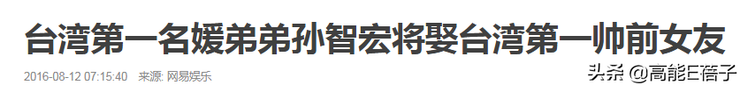 大爆私密史、出轨、卖惨…她们会活成台版卡戴珊姐妹吗？