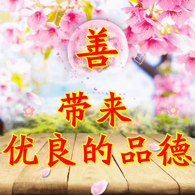 十一|今天正月十一送你11个字 11张图太美了看懂的都是高人