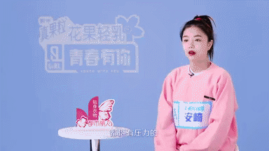 青春有你2观综感｜从个人角度聊聊这一百多位努力的小姐姐