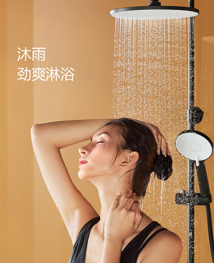 夏至又至 | 惠达沐雨大顶喷花洒，送你清凉一夏