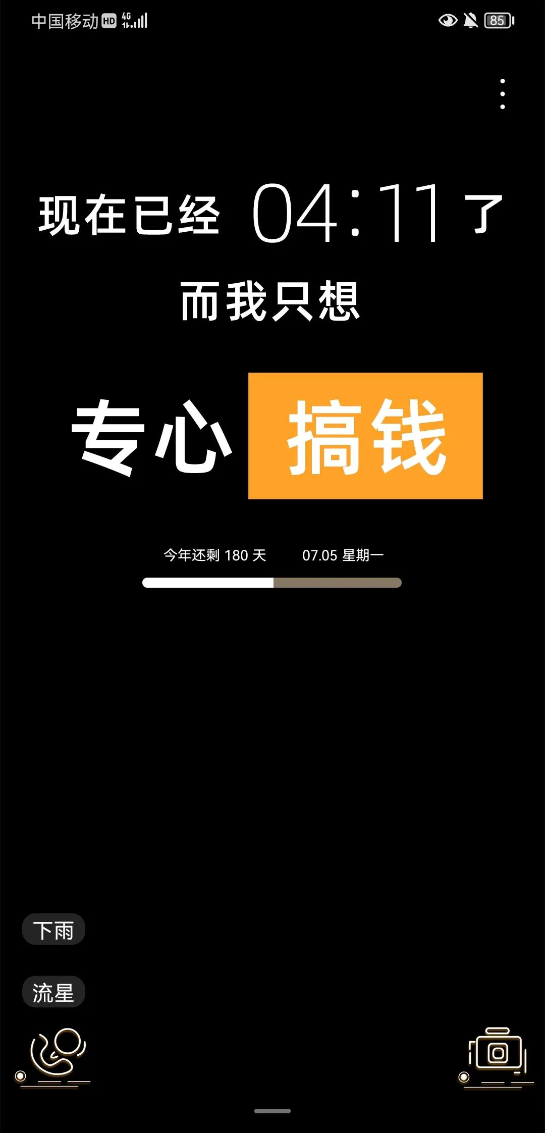 一天送20单外卖累不累 外卖晚上3个小时能挣多少钱