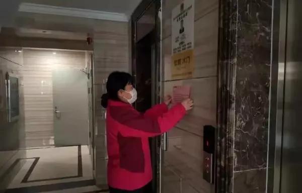 泰华集团响应防疫紧急状态 坚决打好疫情防控主动仗