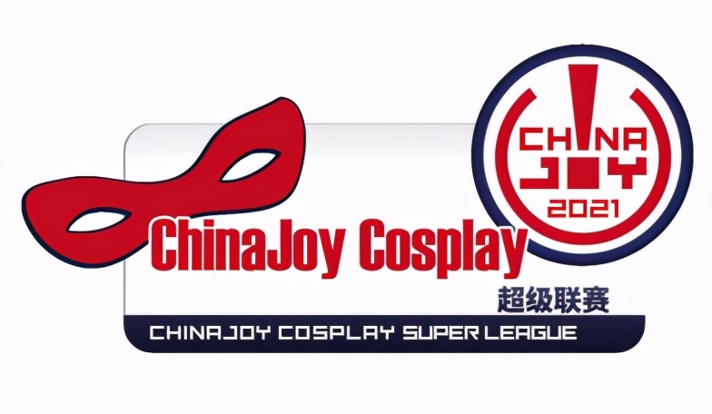 ãIJOYæ¼«å±Ã2021ChinaJoyãè¶çº§èèµåäº¬èµåºåèµç¤¾å¢æåä¸­