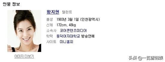 女星黄智贤宣布怀孕 是玄彬首度承认的女友 退圈6年嫁企业家