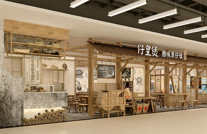 “善变”煲仔皇之困