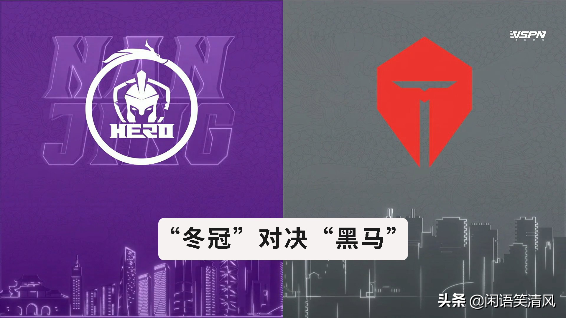 TES conquer Hero is long contest, long sincere right Hunan army makes an assessment: But bear is big