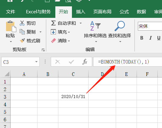 Excel常用日期函数：14个公式满足工龄、年龄、账龄计算