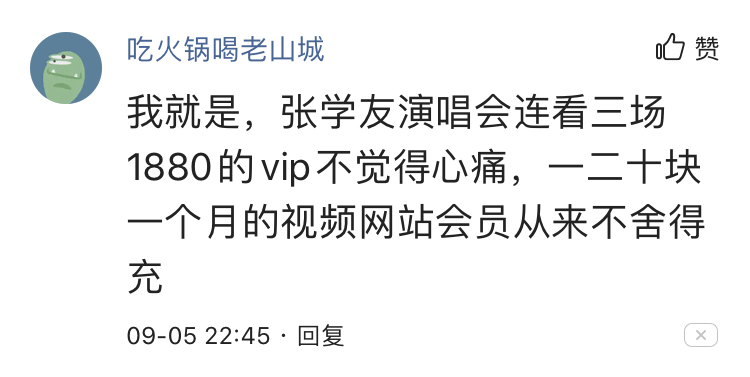 重庆人的消费观：8元1斤的苹果太贵，300元的火锅却很便宜