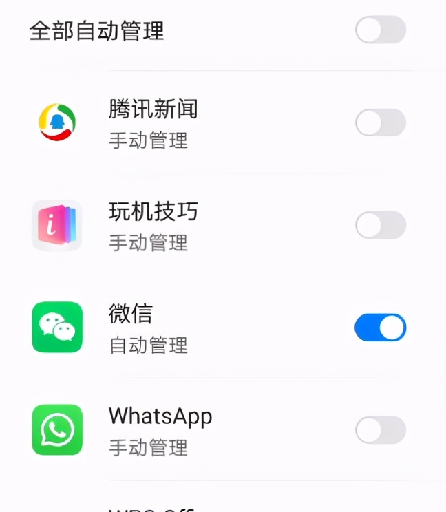 不論你用什么品牌的手機，關(guān)閉這些按鈕，手機電池更耐用