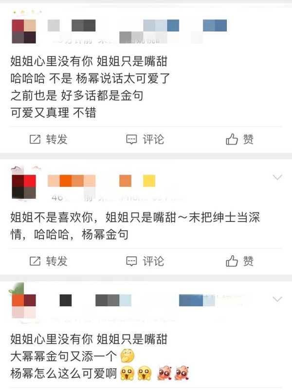 Yang Mi starts to talk is gold sentence, response vermicelli made from bean starch wants to marry his, netizen: The ghost that Yang Mi's mouth deceives people