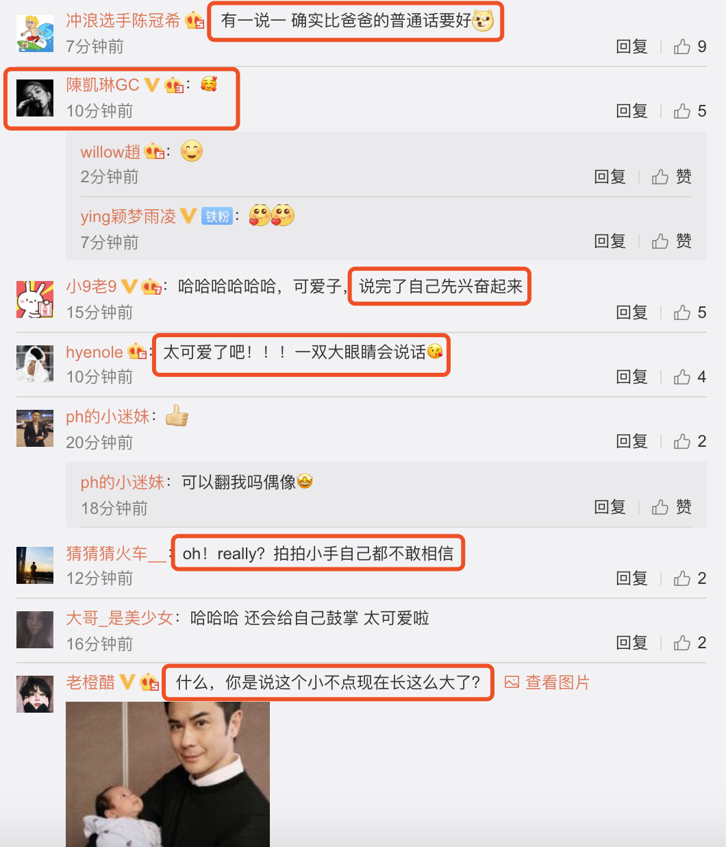 鄭嘉穎曬一歲半兒子，成功從一數到十開心拍手，表情豐富萌態十足