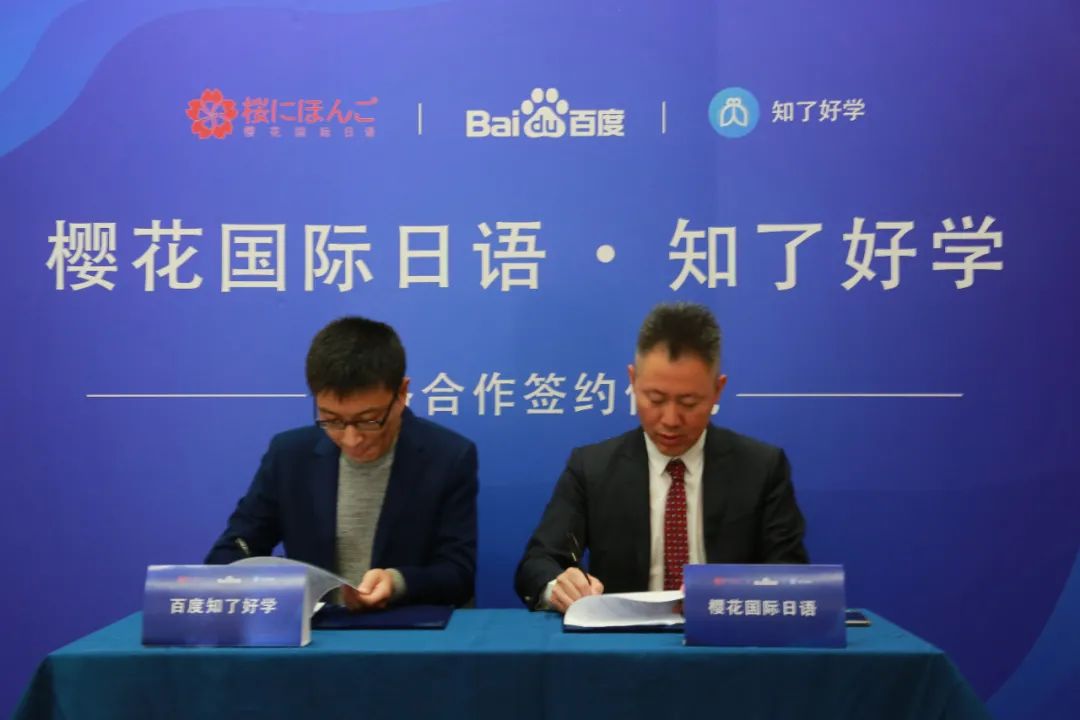 教培机构如何突破获客难题？看百度知了好学背后的营销逻辑