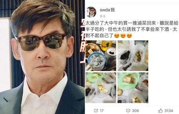 来真的,向佐郭碧婷再次申请注册结婚,名人话题事件真多？
